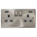 13A Ingot 2 Gang Switched Socket Outlet With Twin USB (Total 4.2A) Outlets